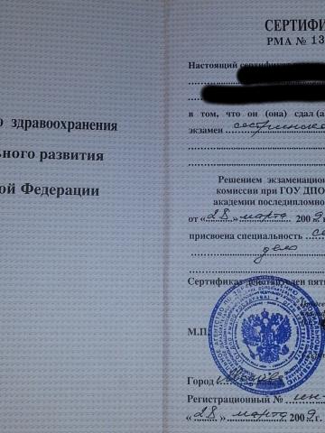 Ирина Ведьмочка Реал фото 3