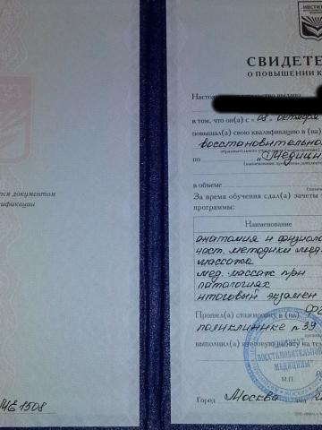 Ирина Ведьмочка Реал фото 4